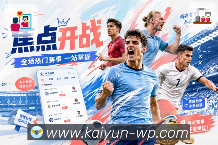 开云 品牌合作